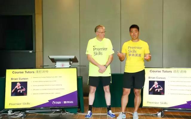 学转英超基层足球教练培训开班,学转英超教练员