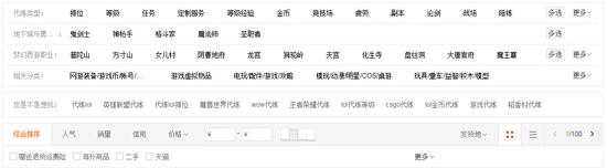 游戏代练两年能挣50万吗,游戏代练有多累