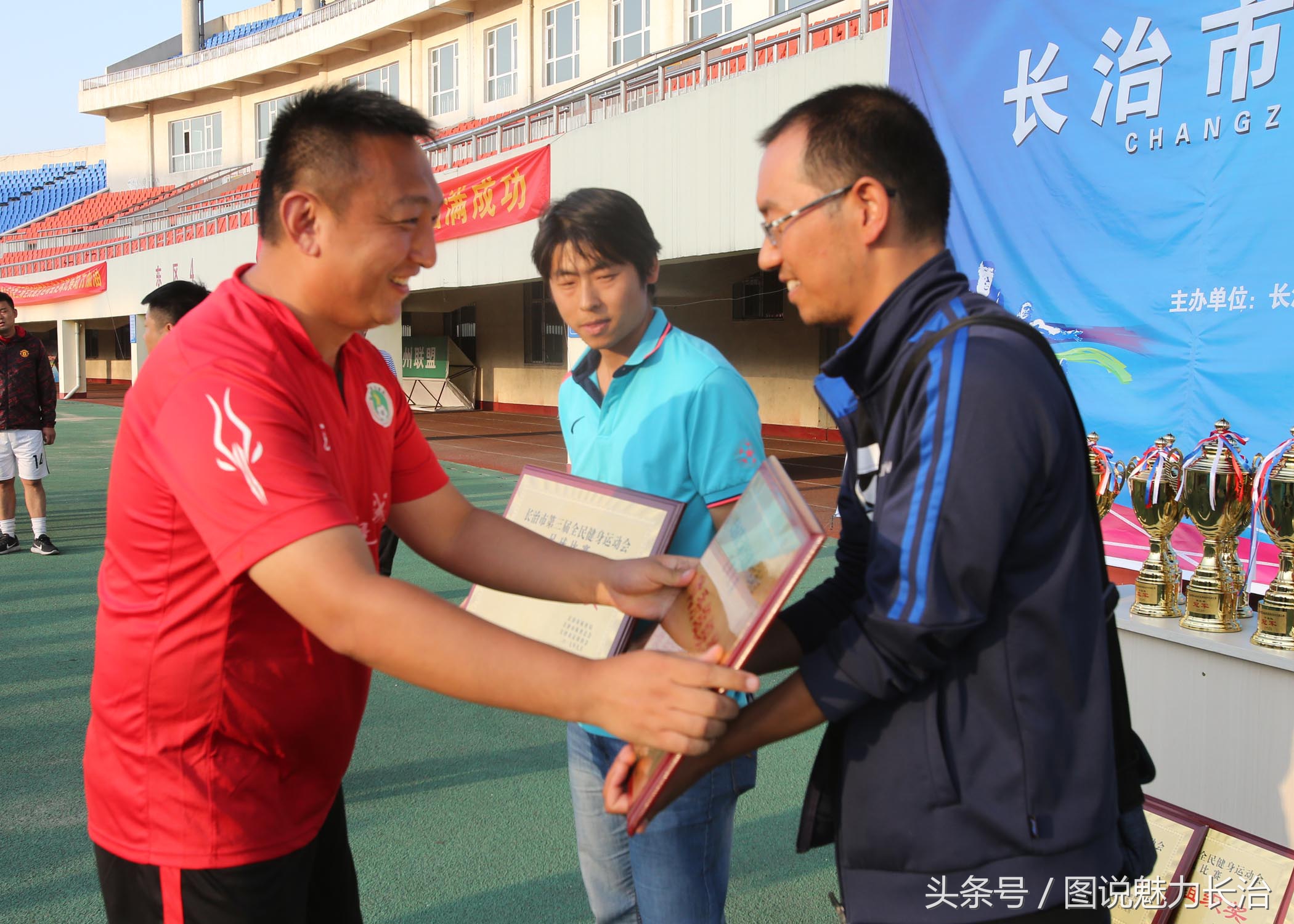 长治市篮球比赛冠军,长治五人制足球队