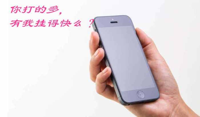 骚扰电话如何怼回去？