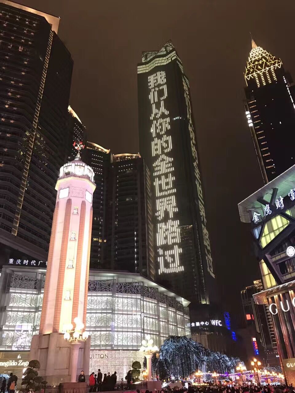 山城重庆游记,吃货重庆游