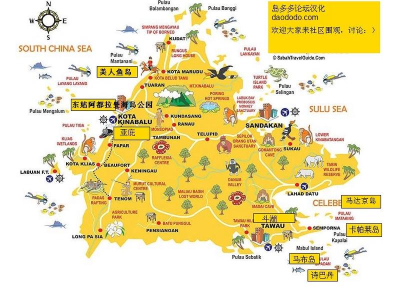 沙巴换汇防坑指南 (沙巴交通地图)