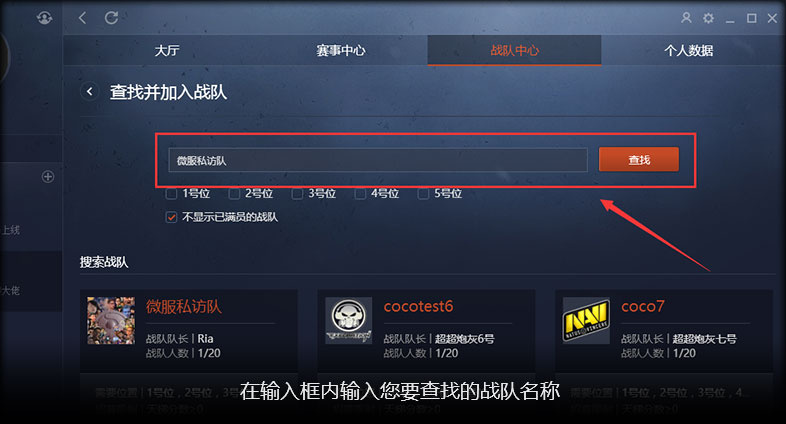 完美大师赛,完美大师赛最新消息