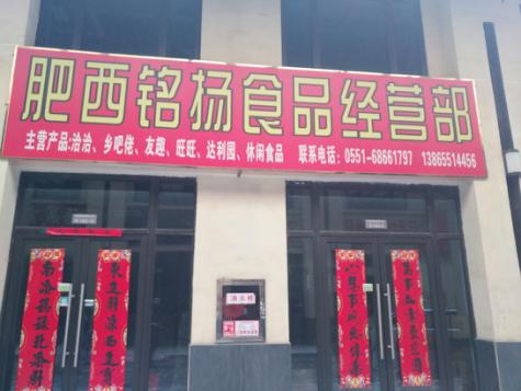 郑州华南城商户,华南城商铺前景如何