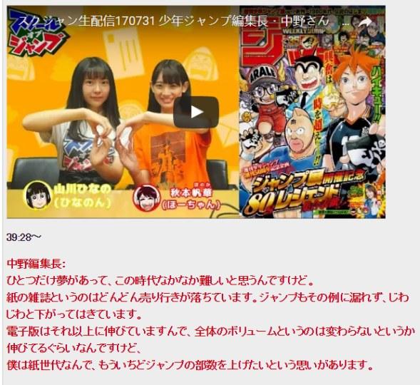 企鹅娘2019,企鹅娘吐槽日本轻小说