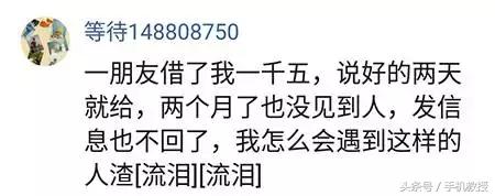 微信转账安全还是从卡里支付安全,用微信付款有危险吗