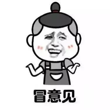 杨幂穿的gucci的格纹外套,杨幂celine上衣