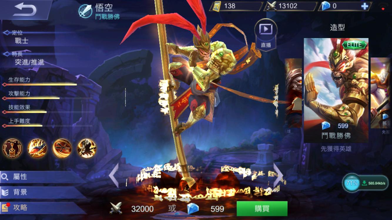 外服的王者荣耀,外服王者荣耀其他英雄名字