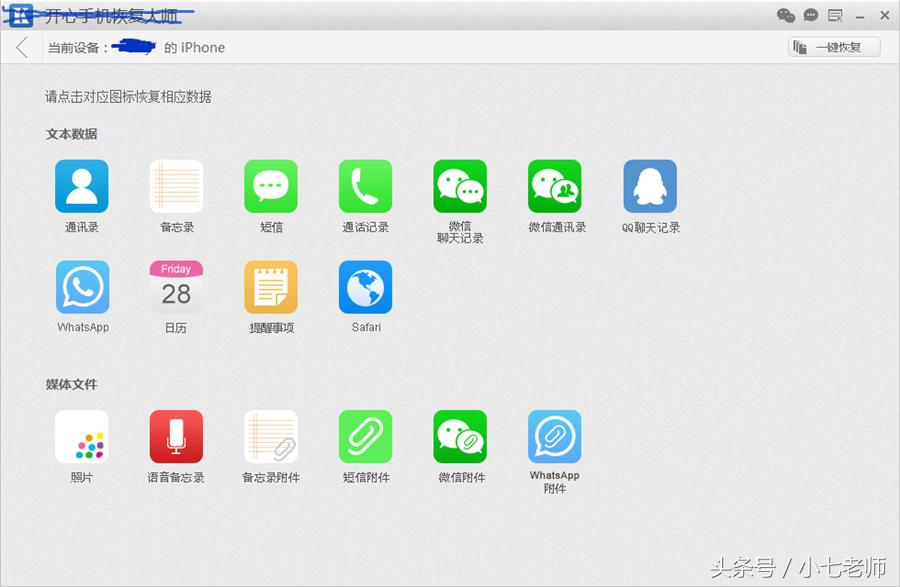 iphone短信全部消失,iphone短信突然全部消失