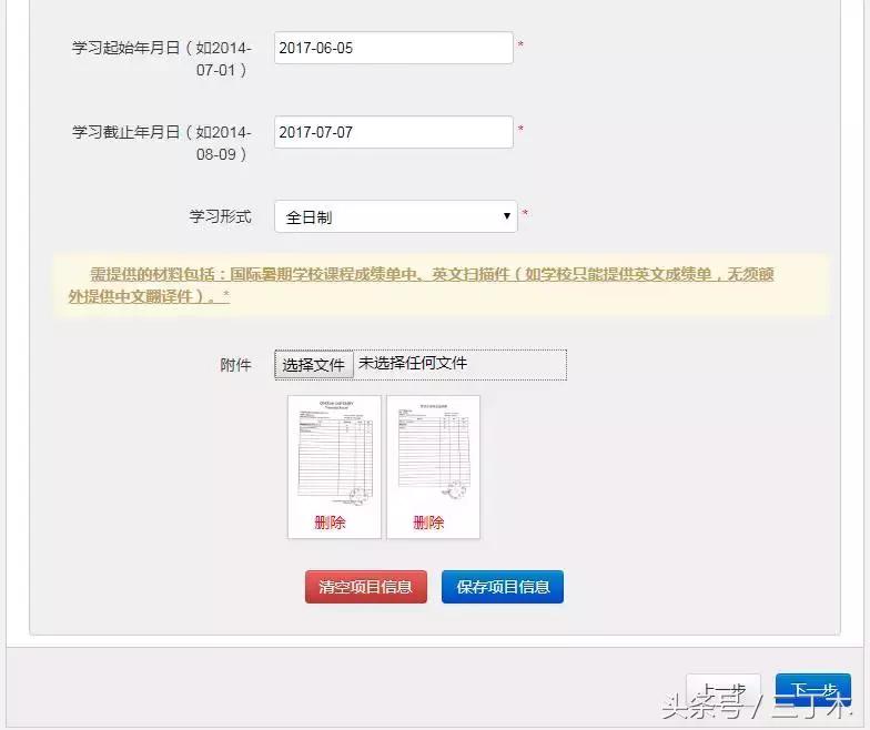 手把手教你CDGDC认证