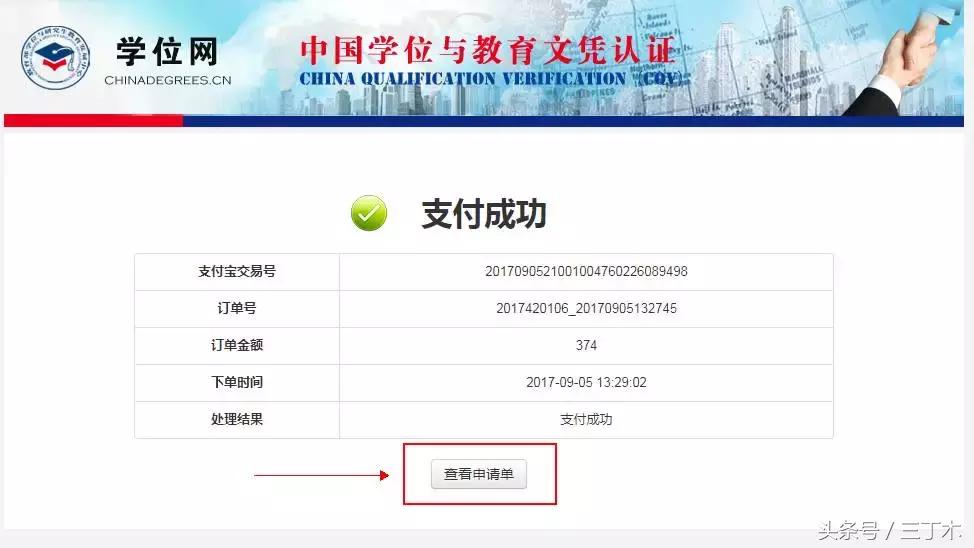 手把手教你CDGDC认证