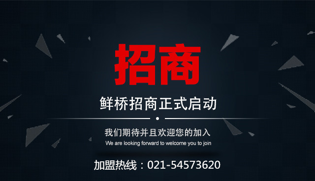 鲜桥,鲜桥订货系统怎么样