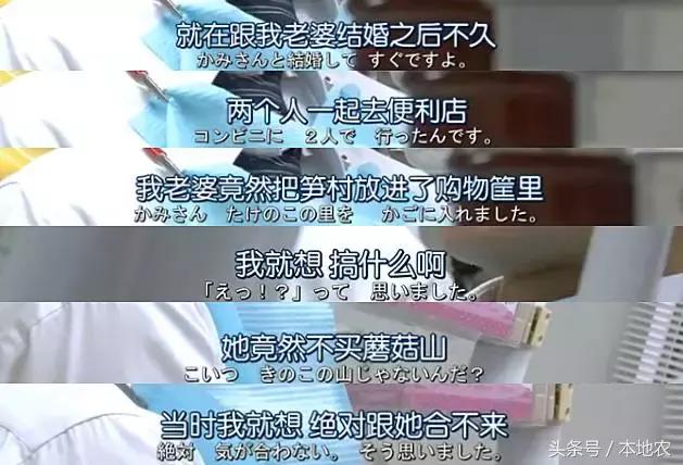 日本人对零食到底多狂热？难怪诞生那么多的美食博主