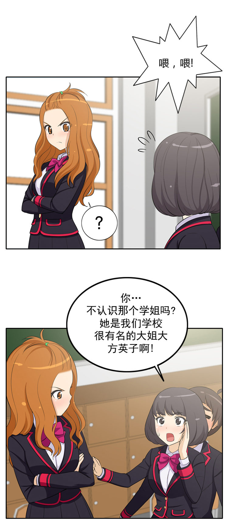 女汉子调教记8：少女长的美，就能被无条件原谅吗？