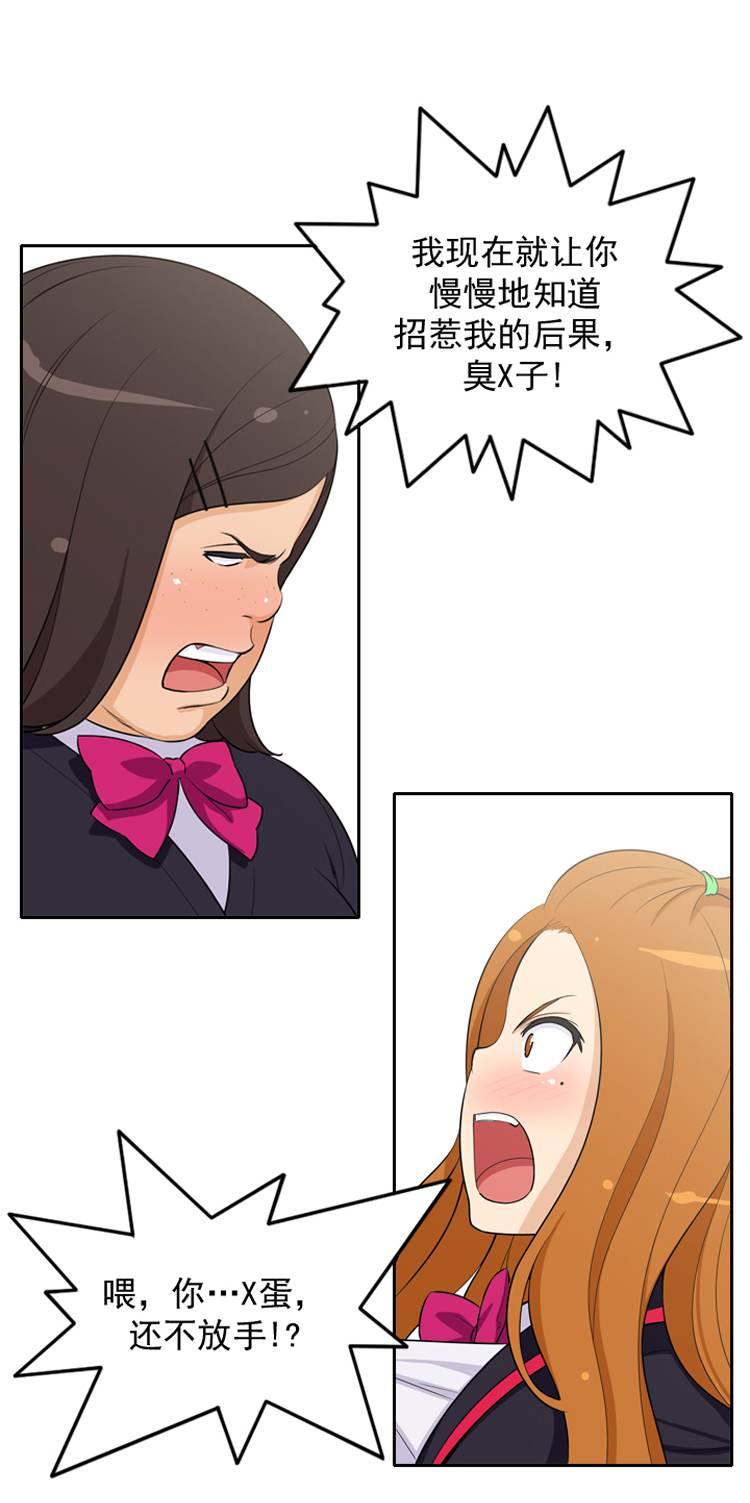 女汉子调教记8：少女长的美，就能被无条件原谅吗？