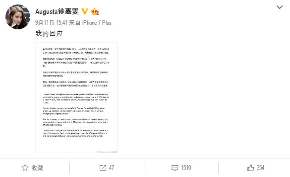 吴京谈战狼2女主角加片酬,战狼吴京发声力挺