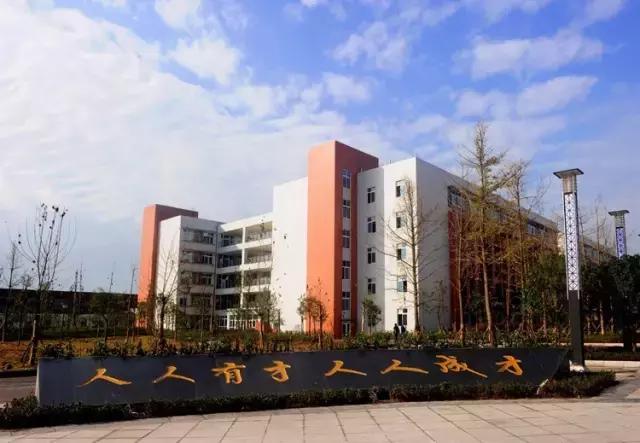 重庆十大职业学校有哪些,重庆十大职业院校