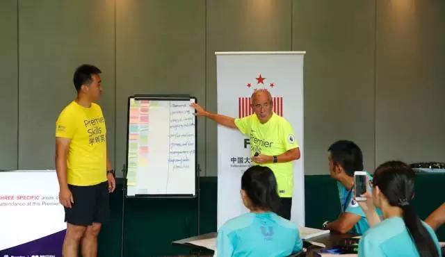 学转英超基层足球教练培训开班,学转英超教练员