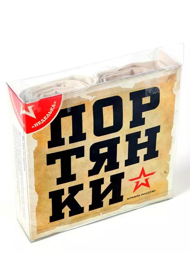 厉害了！俄国防部开网店，战斗民族要在四大洲卖军品