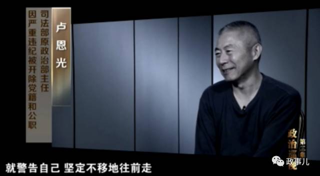 一个副处级干部能量有多大,一个厅级干部有多大的能量