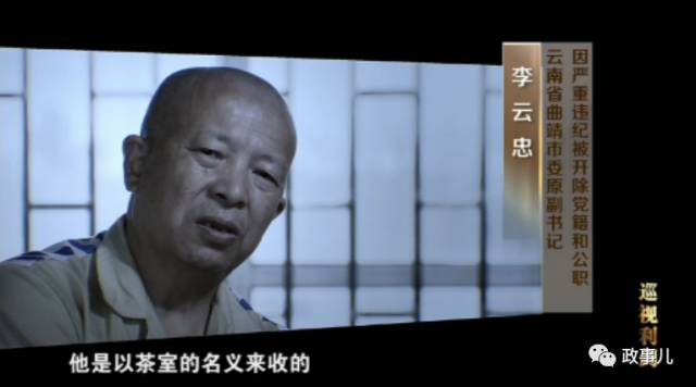 一个副处级干部能量有多大,一个厅级干部有多大的能量