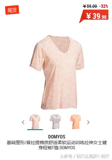 迪卡侬最值得买的三样,迪卡侬哪些百元东西值得买