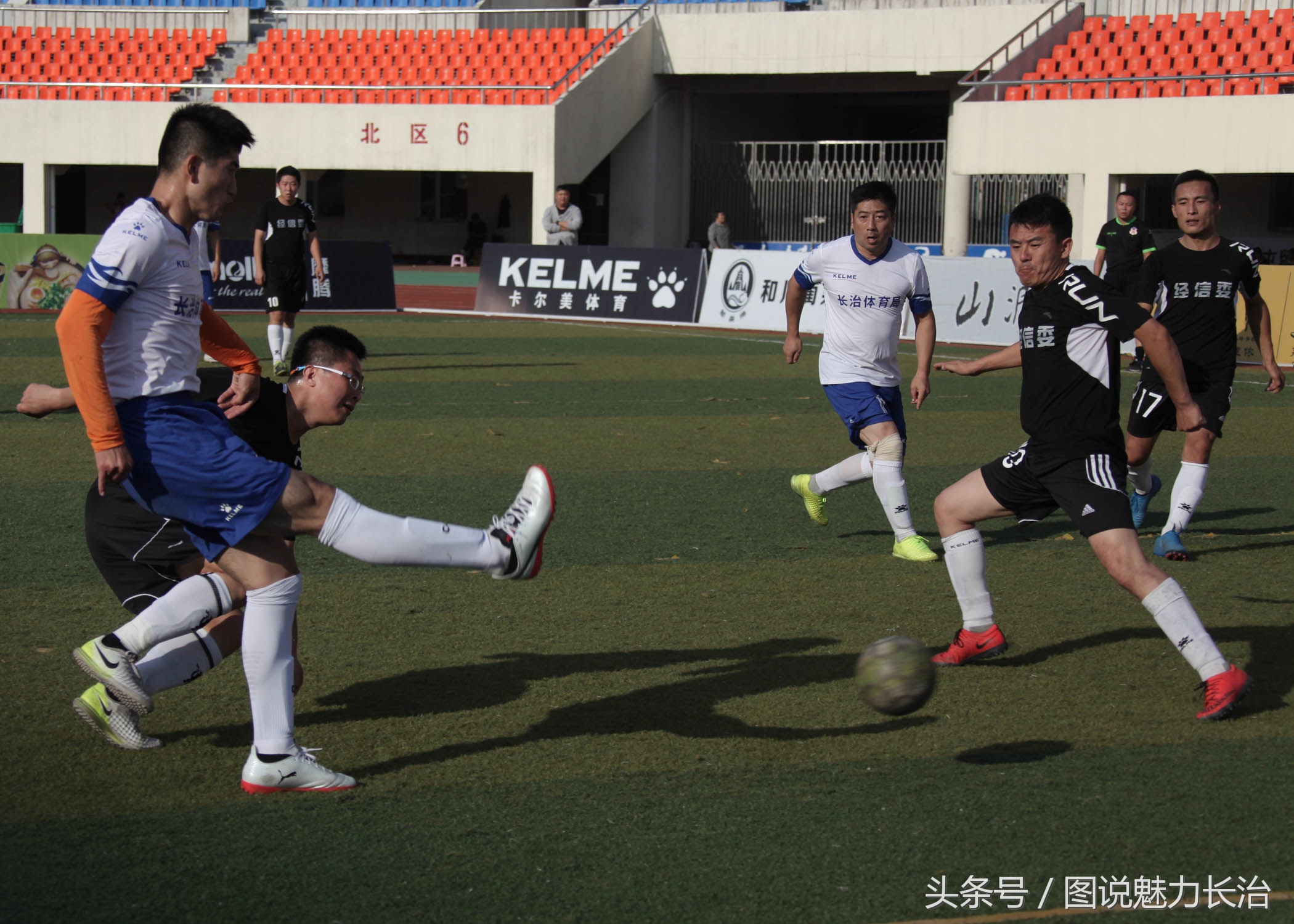 长治市篮球比赛冠军,长治五人制足球队