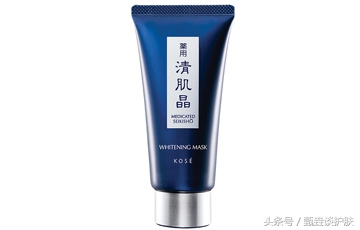 配方师眼中美白面膜,配方师清洁面膜