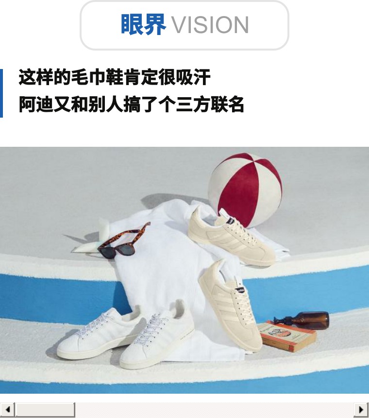 新规平添4块钱成本，做俄罗斯单的鞋厂都关注啦！｜鞋业头条9.12