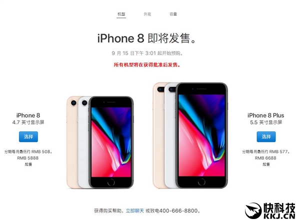 想入手iphone怎么买便宜,想入手一台iphone该选哪个