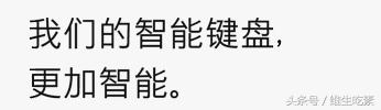 虽然8太贵了买不起，但我们可以聊聊苹果*脑洗**神文案