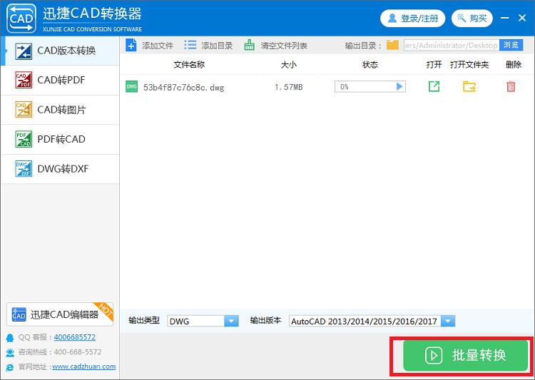 cad显示图形由不兼容的版本创建,解决cad版本不兼容的方法