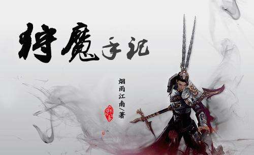 盘点四本精挑细选的绝佳小说,5本热度很高的优秀小说