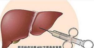 中医对乙肝的辨证论治,中医对乙肝的认识和治疗