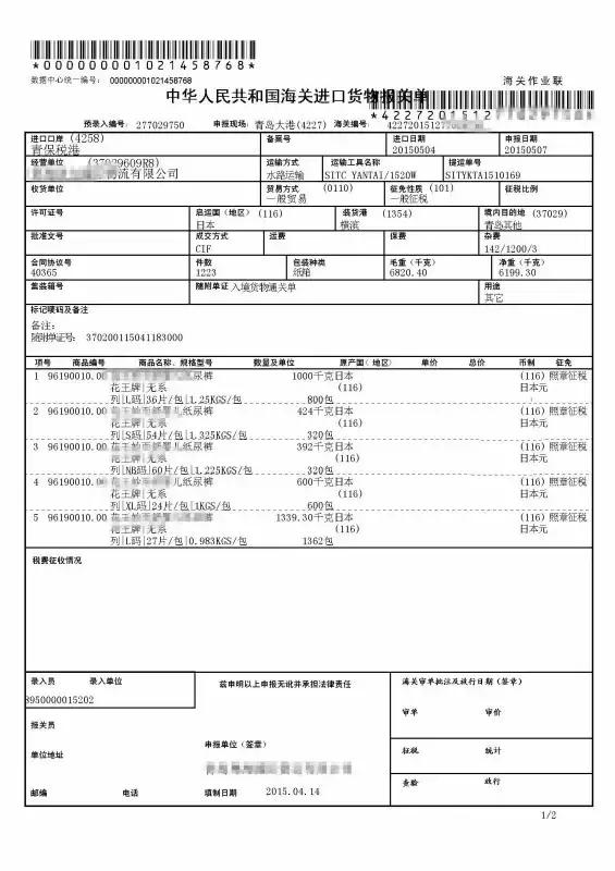 这批进口产品简直“有毒”！外国的月亮真没那么圆