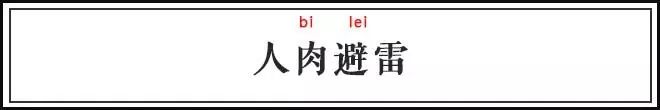 远程怀孕、无线通讯……古人们的特异功能你怕了吗！