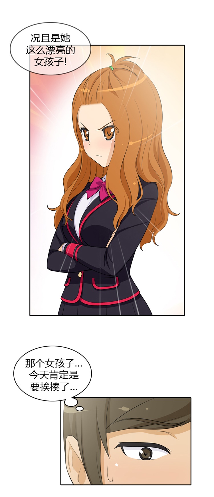 女汉子调教记8：少女长的美，就能被无条件原谅吗？