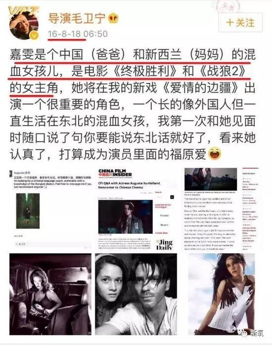 吴京谈战狼2女主角加片酬,战狼吴京发声力挺