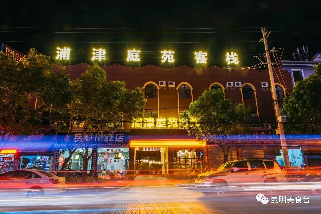 云南最神秘的六个野温泉，峡谷弥漫雾气小鱼咬脚，车底盘常常被刮