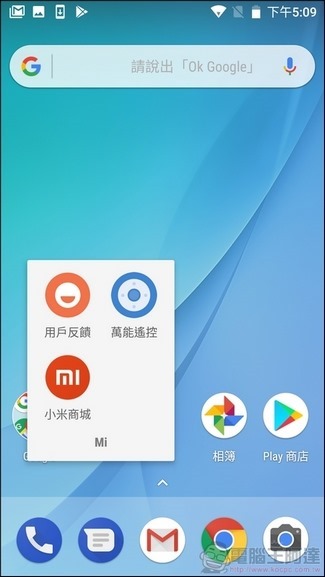 小米A1开箱评测：首款搭载AndroidOne系统的小米手机