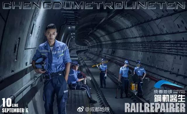 成都2015地铁广告,别人家的地铁