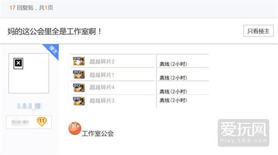游戏代练两年能挣50万吗,游戏代练有多累