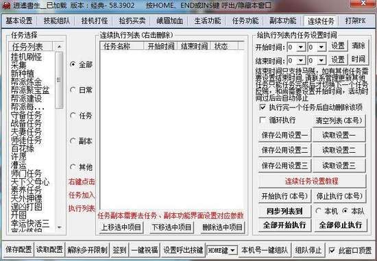 游戏代练两年能挣50万吗,游戏代练有多累
