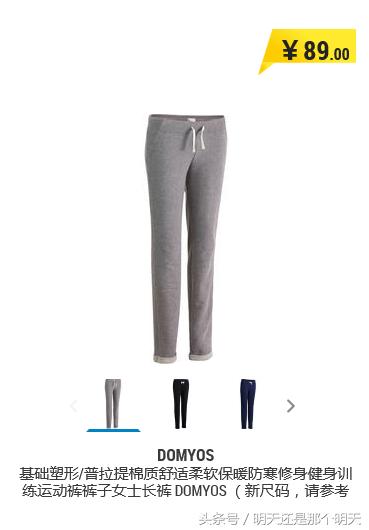 迪卡侬最值得买的三样,迪卡侬哪些百元东西值得买