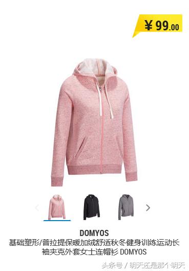 迪卡侬最值得买的三样,迪卡侬哪些百元东西值得买