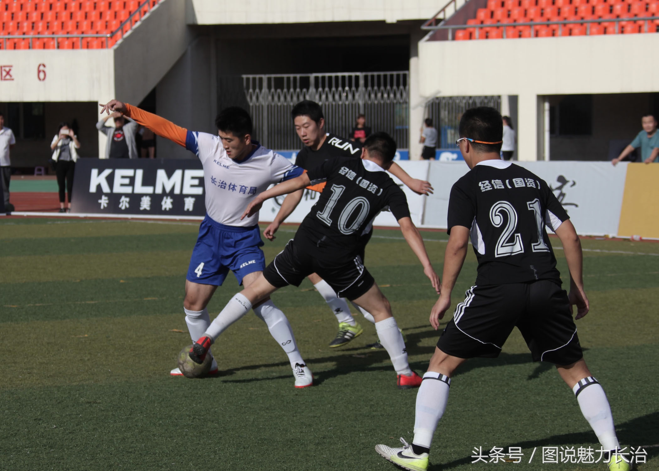 长治市篮球比赛冠军,长治五人制足球队