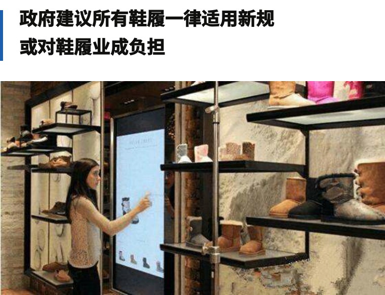 新规平添4块钱成本，做俄罗斯单的鞋厂都关注啦！｜鞋业头条9.12