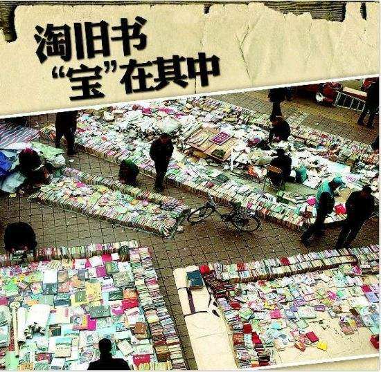 哪里可以淘旧书,个人如何在网上卖旧书渠道