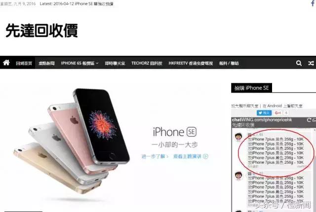 港版iphone报价最新,港版iphone预激活