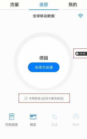 出国旅游可以用国内app吗,出国玩必备安卓app